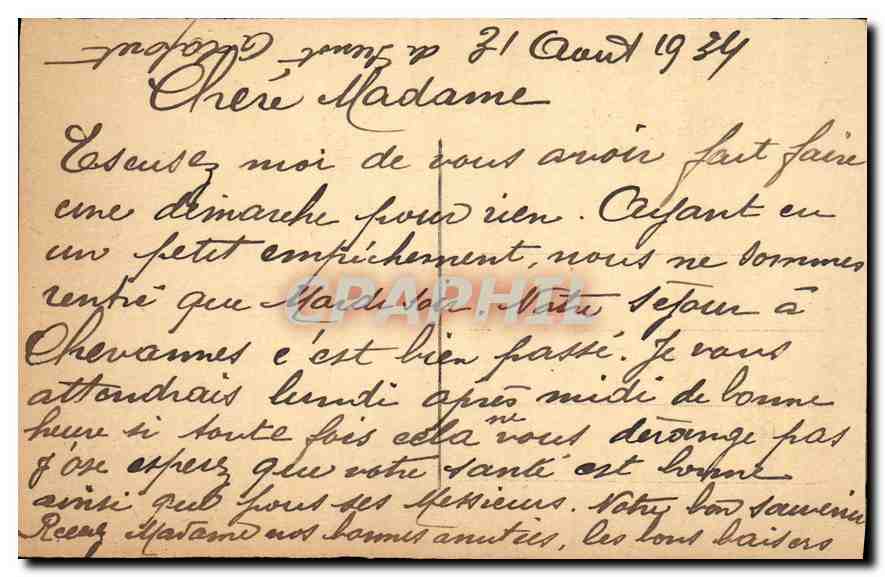 CPA Paris Bois de Boulogne  — Verso