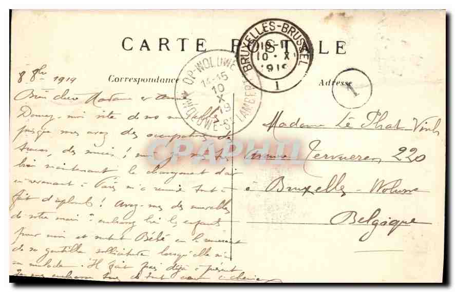 CPA Paris le Penseur par Rodin Profil  — Verso
