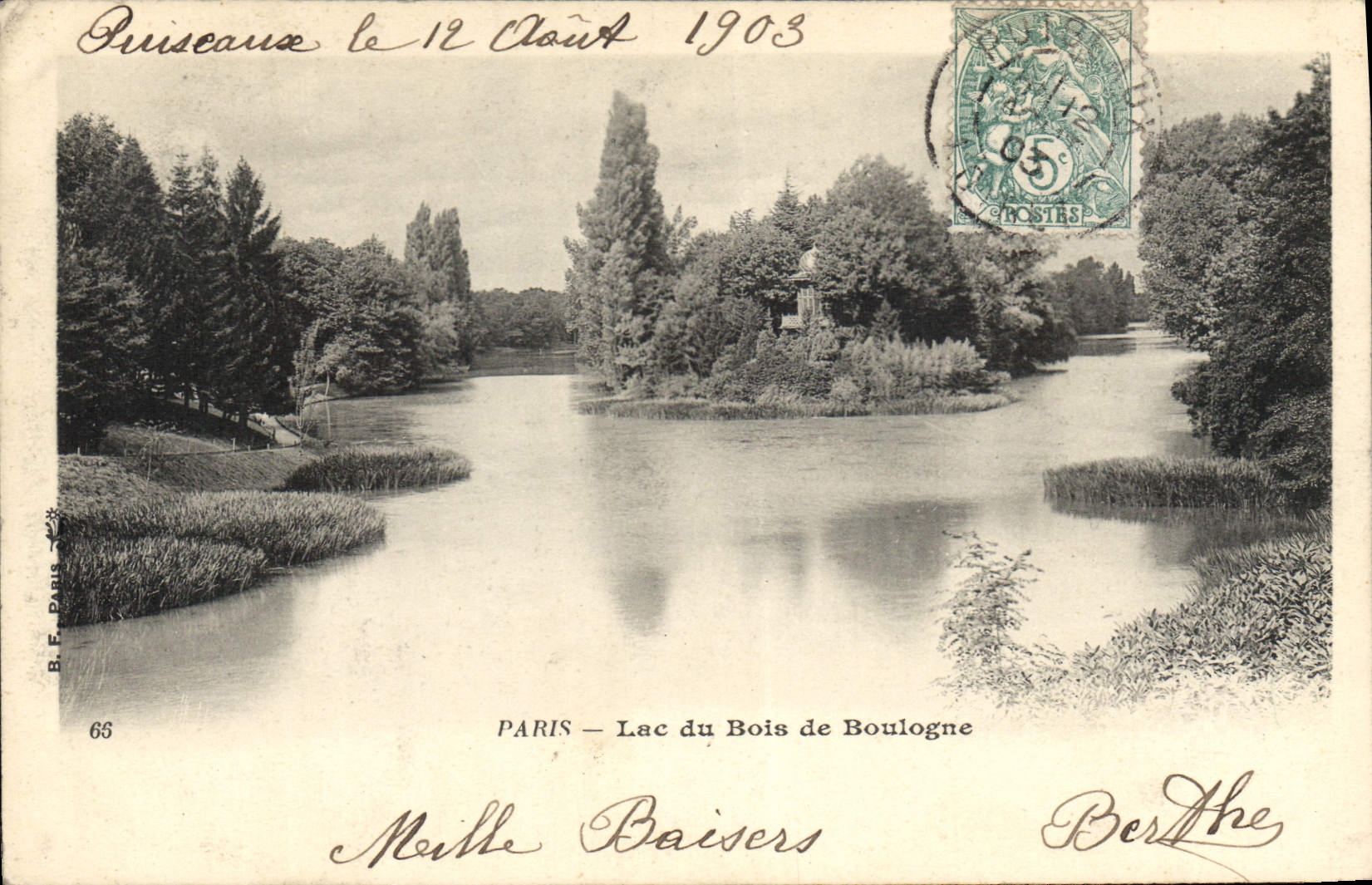 CPA Paris Lac du Bois de Boulogne 