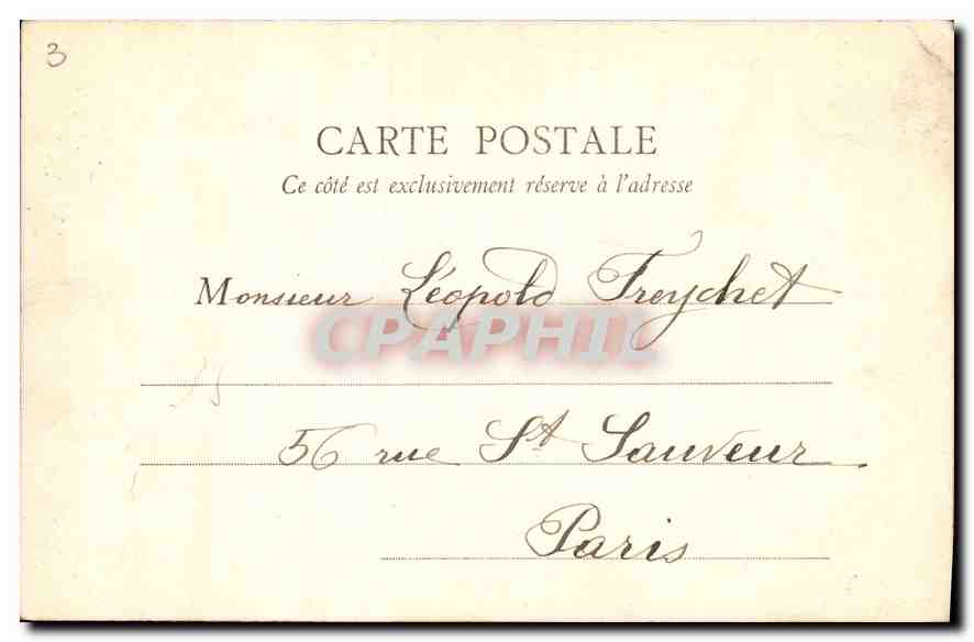 CPA Paris Lac du Bois de Boulogne  — Verso