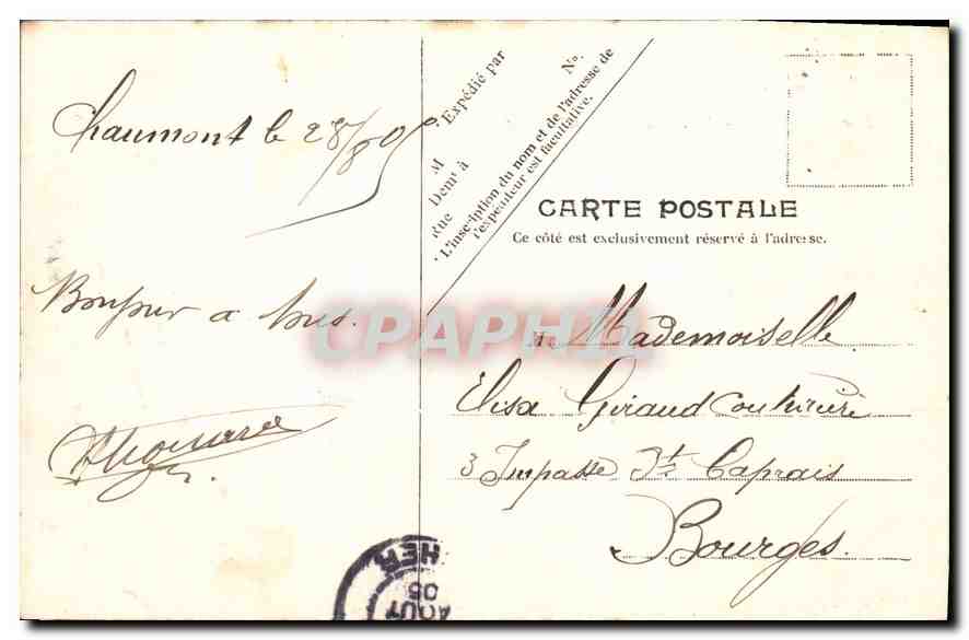 CPA Paris Parc Montsouris le Lac et la Grande Allee  — Rückseite