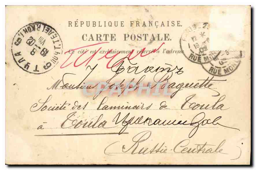 CPA Paris Le Ranelagh Bois de Boulogne  — Rückseite