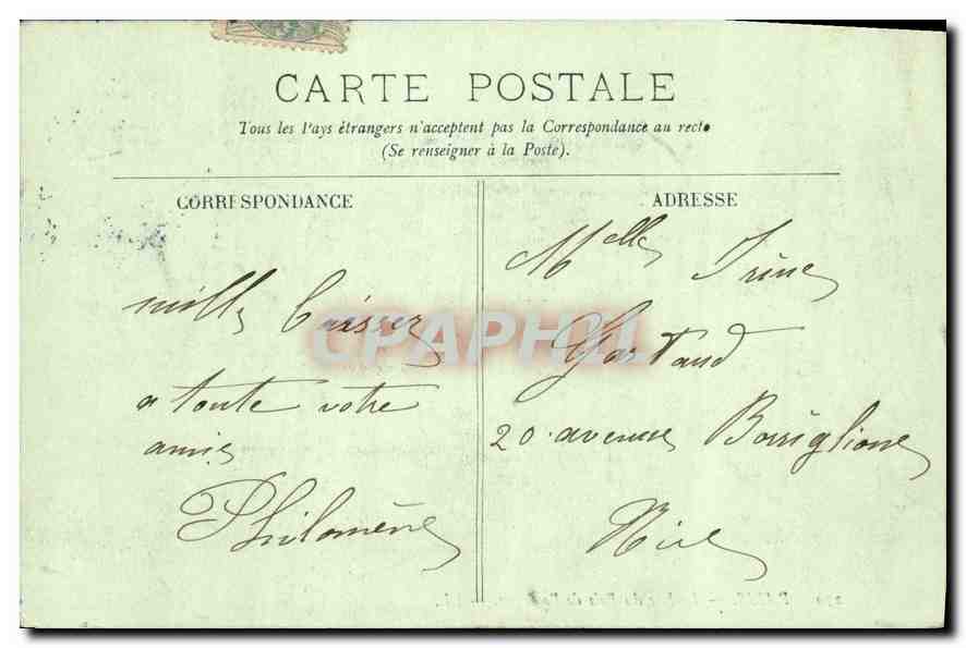 CPA Paris Le Lac du Bois de Boulogne  — Verso