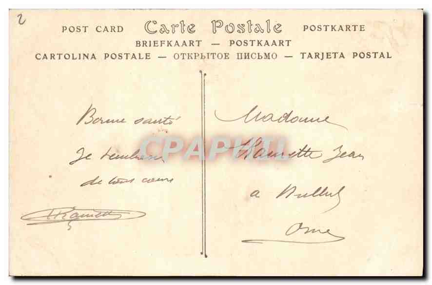 Paris — Hôtel des Invalides, Musée de l'Armée — Une Salle du Musée d'Ethnographie — Verso