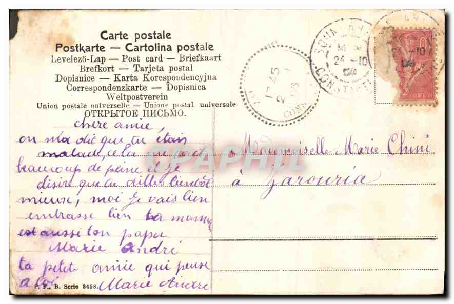 CPA Heureux Anniversaire Enfant Agneau — Verso