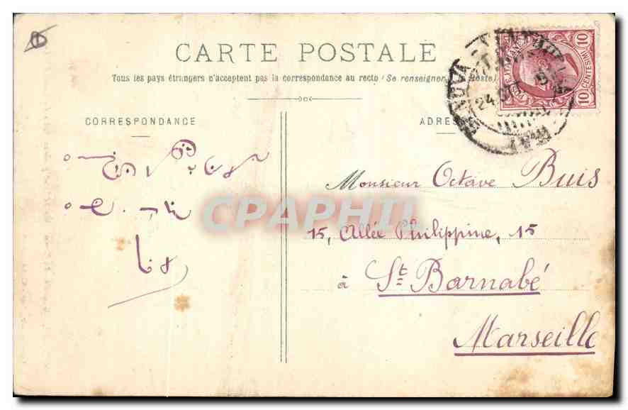 CPA Gap Mausolee du Connetable de Lesdiguieres Salle du Conseil General — Rückseite