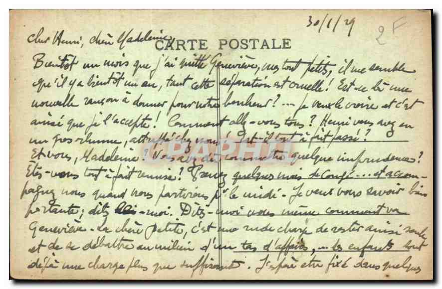 CPA Marseille N D de la Garde le Maitre Autel  — Verso