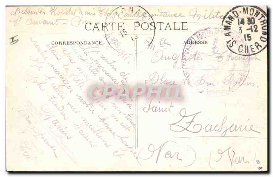 Château de Meillant — Cour d'Honneur — Unbekannter Verlag, Nr. 288 — Rückseite