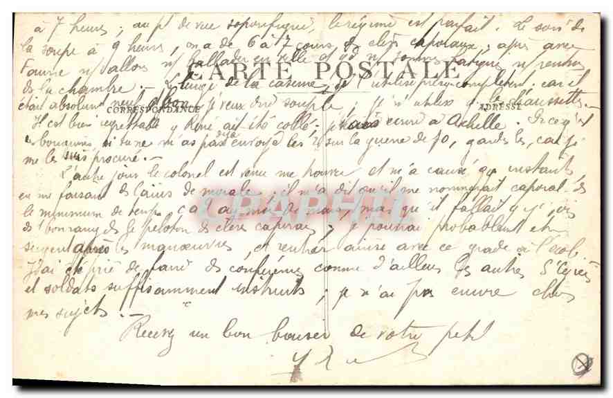 AIX-en-PROVENCE - Cariatides de l'Hôtel d'Espagnet (XVIIe siècle) — Verso