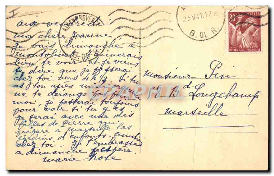 Aix-en-Provence — Hôtel de Simiane de la Cépède — Alte Tür — Rückseite