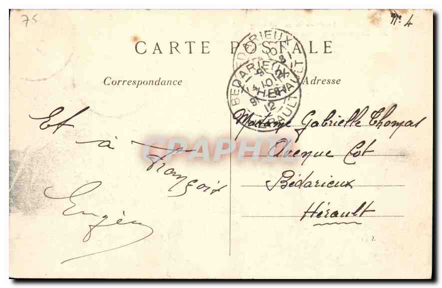 CPA Paris la Place de la Concorde Nom donne en 1793 apres la Terreur  — Rückseite