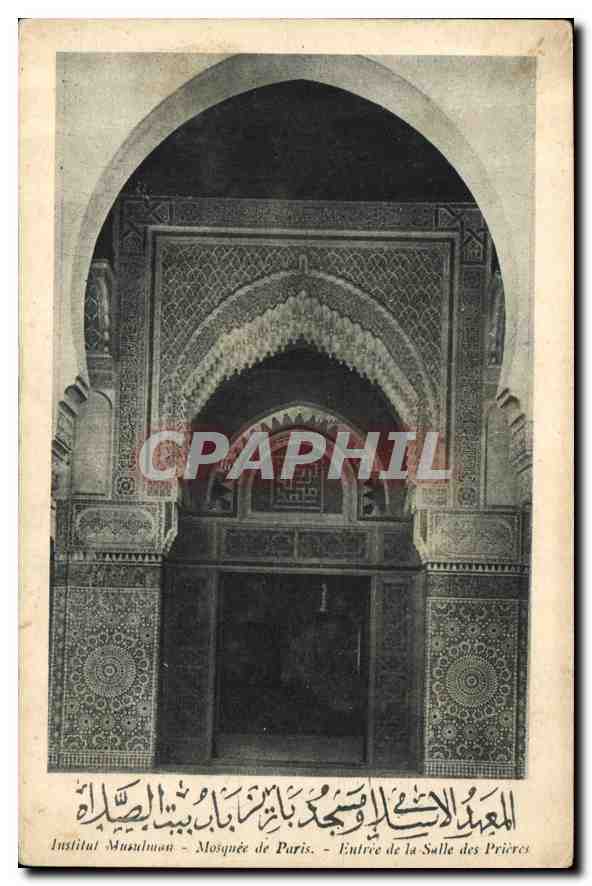 CPA Mosquee de Paris Entree de la Salle des Prieres 