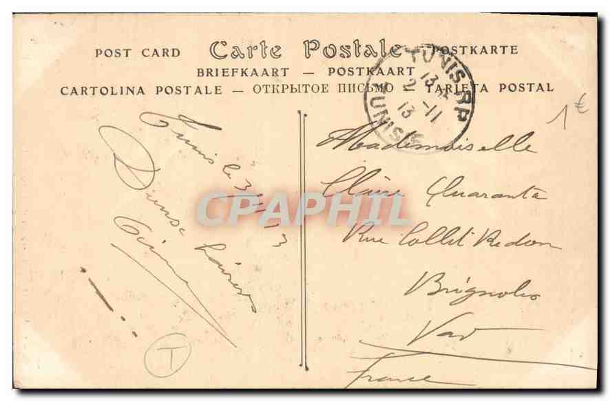 CPA Carthage Tombeau du Cardinal Lavigerie  — Verso