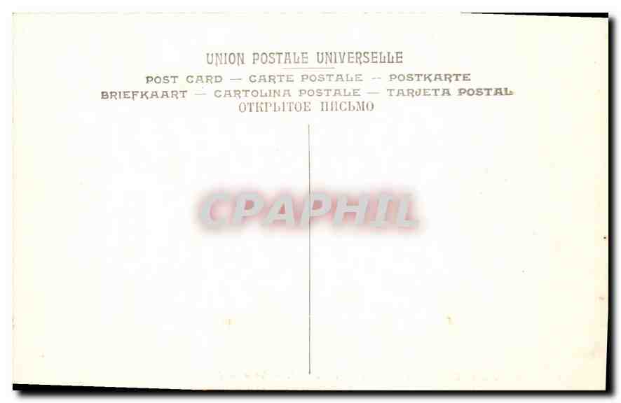 CPA Musee de Versailles Bataille de Malakoff Yvon  — Rückseite