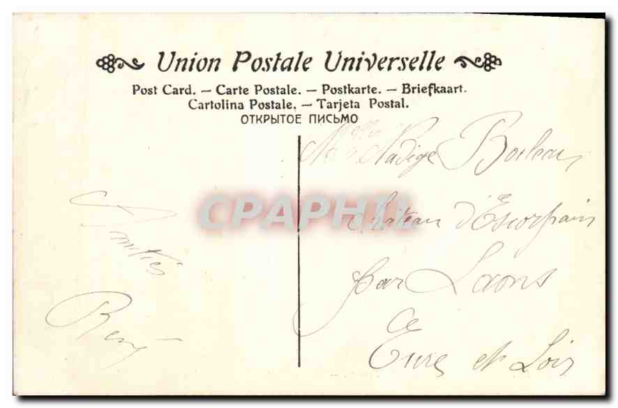 CPA Hareux Ernest Nuit d'Aout Musee du Luxembourg Paris  — Back