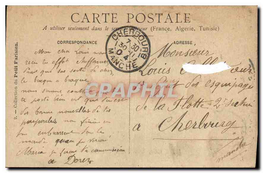 CPA Juillet 1880 Distribution des Drapeaux  — Rückseite