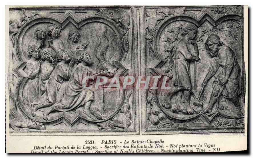 CPA Paris La Sainte Chapelle Detail du Portail de la Loggia 