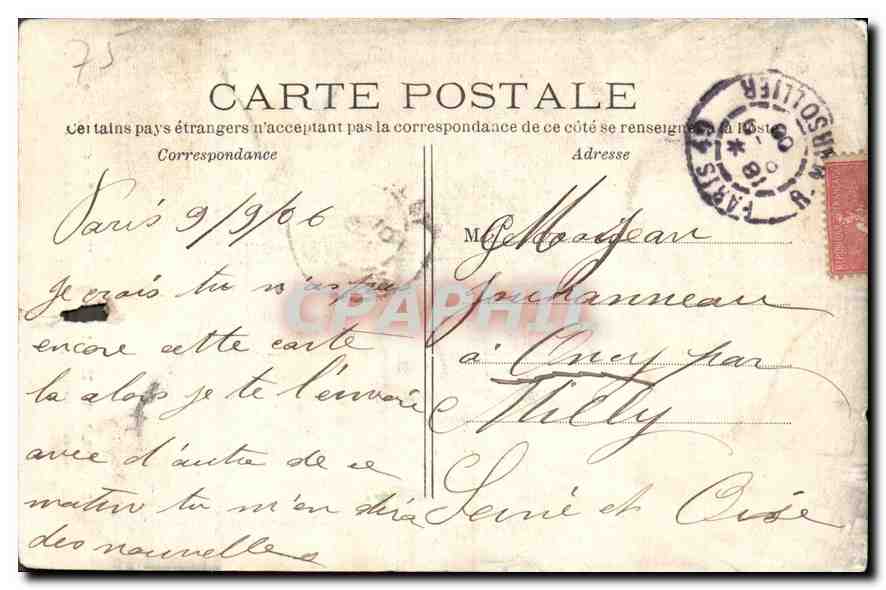Paris - Hôtel des Invalides - La Chapelle — 251, C.M. — Reverso