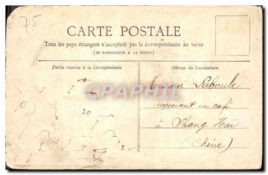 CPA Paris Les Invalides  — Verso