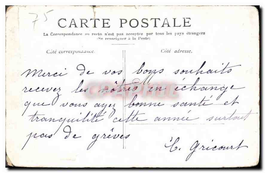 CPA Paris Le Jardin du Luxembourg  — Verso
