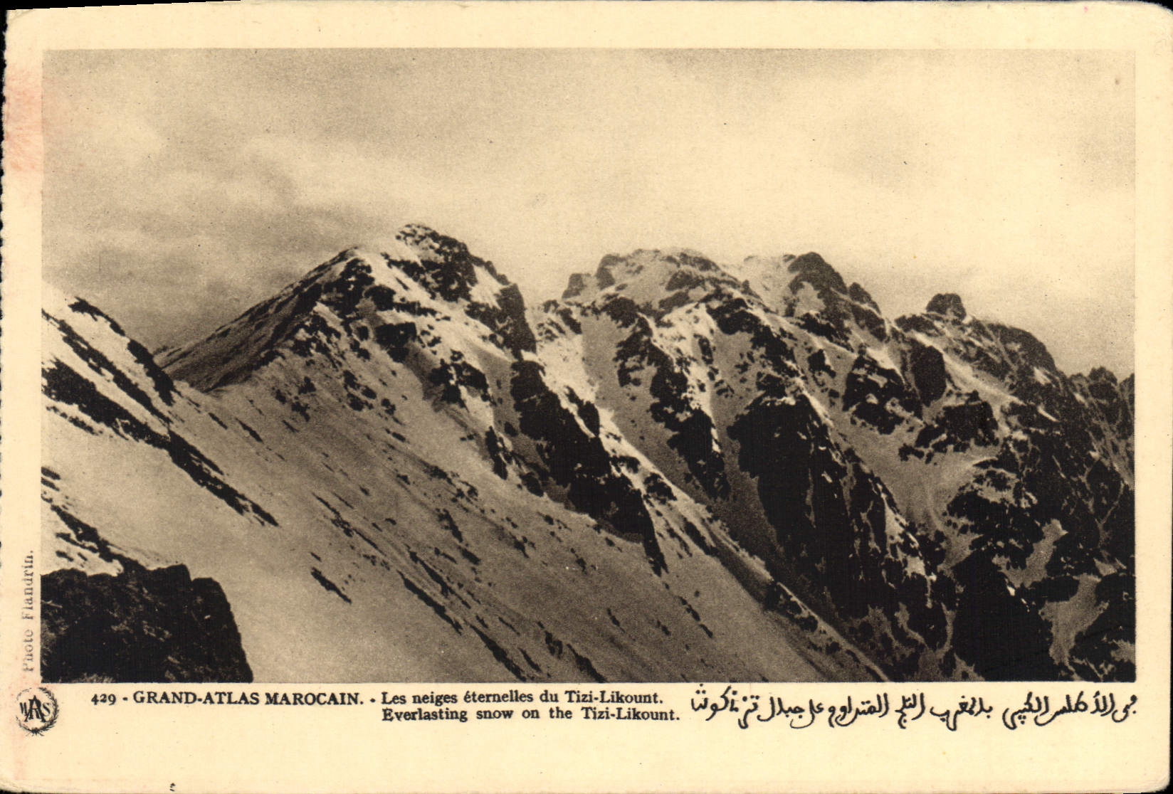 Grand-Atlas marocain — Les neiges éternelles du Tizi-Likount — Photo Flamurtur, n°429