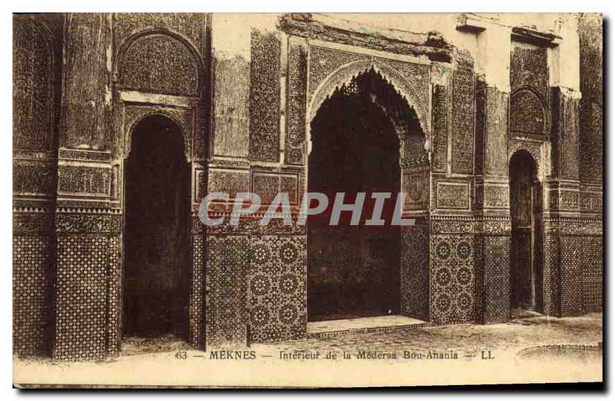 CPA Meknes Interieur de la Modersa Bou Anania 
