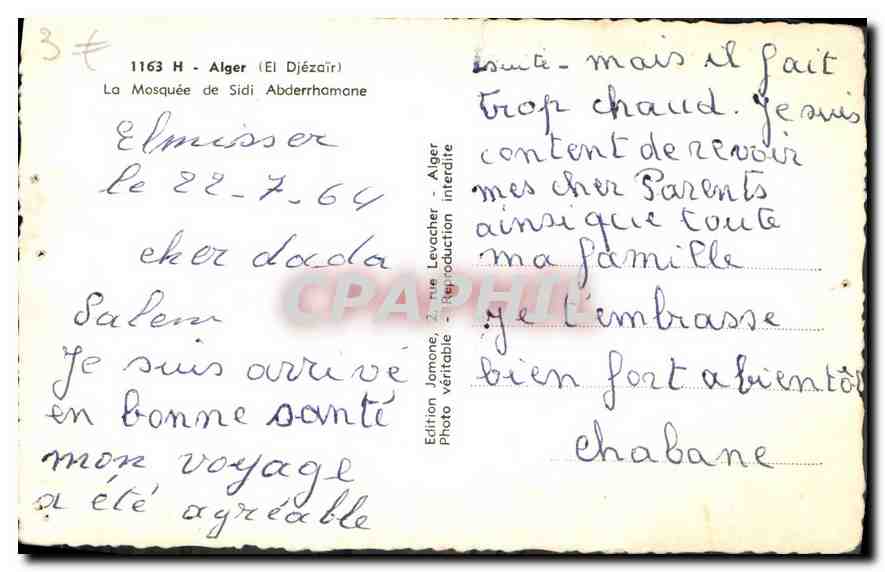 Mosquée de Sidi Abderrhamane — Alger — Édition Jomone — Verso