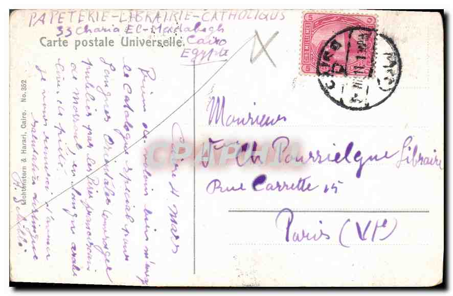 CPA Chameau en Desert  — Rückseite