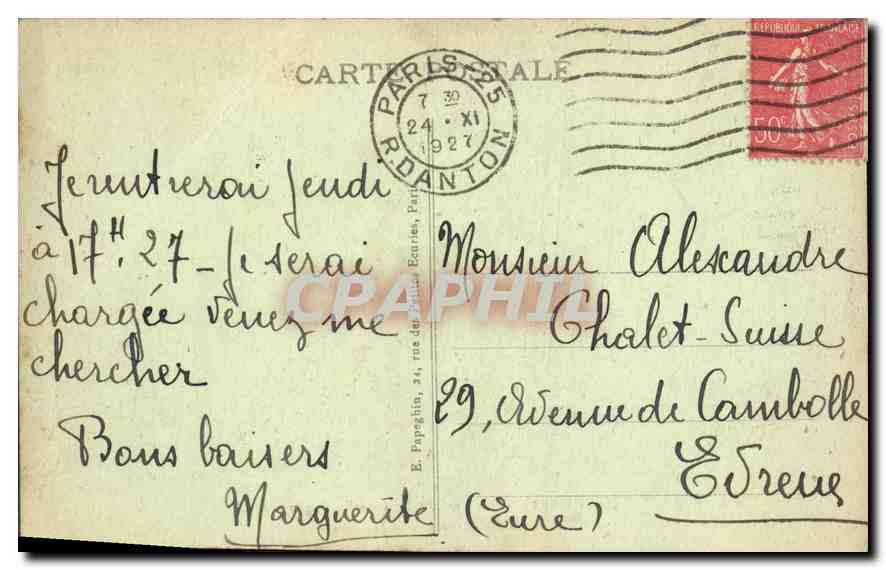 CPA Paris Le Lac du Bois de Boulogne  — Rückseite