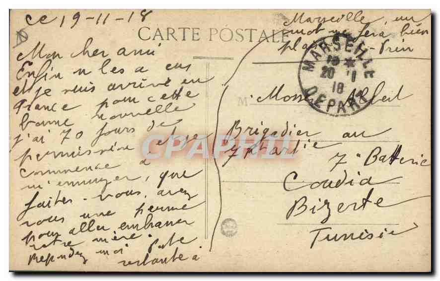 CPA Marseille Rue de la Republique  — Verso