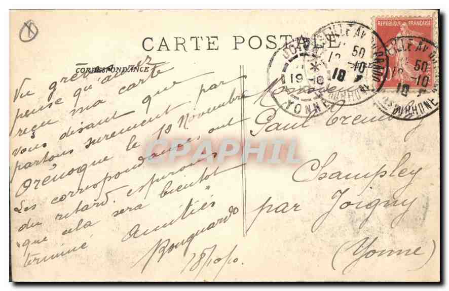CPA Marseille La Rue de la Republique  — Verso