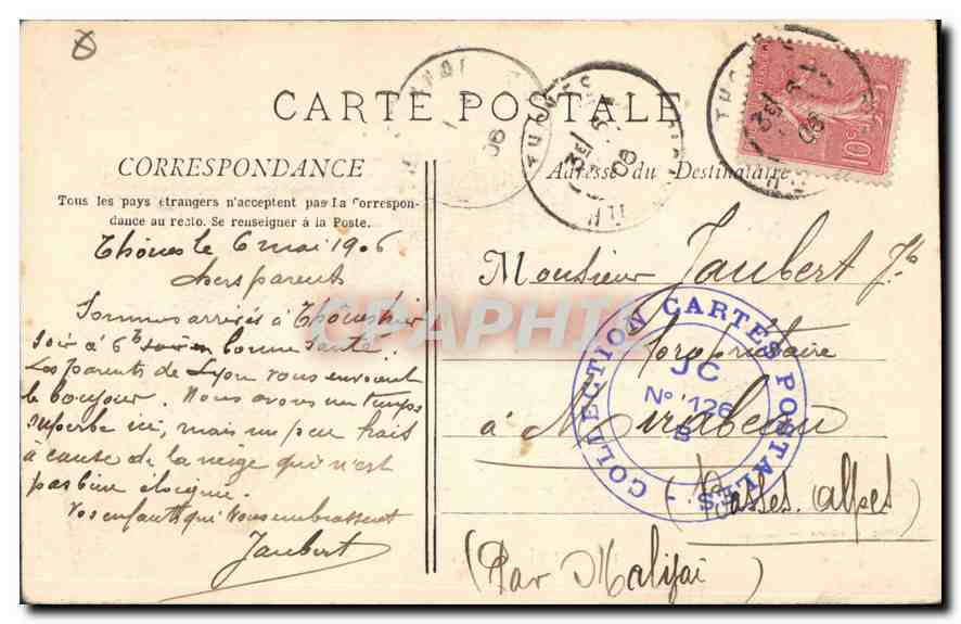 CPA Marseille La Rue de la Republique  — Verso