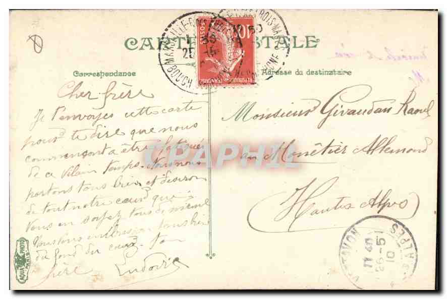 CPA Marseille La Rue de la Republique  — Verso