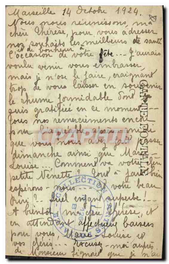 CPA Marseille Rue de la Republique  — Verso