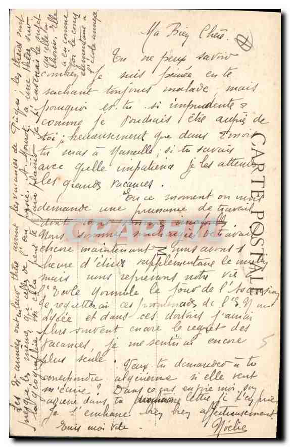 AIX-en-PROVENCE - Cloître St-Sauveur — Édit. Carle, n°15 — Verso