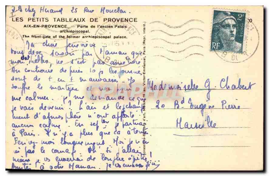 Porte de l'ancien Palais archiépiscopal — Aix-en-Provence — éditeur Mona — Verso