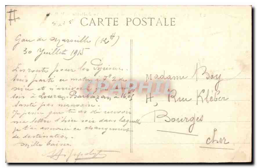CPA Marseille Courrier sortant de la Joliette  — Verso