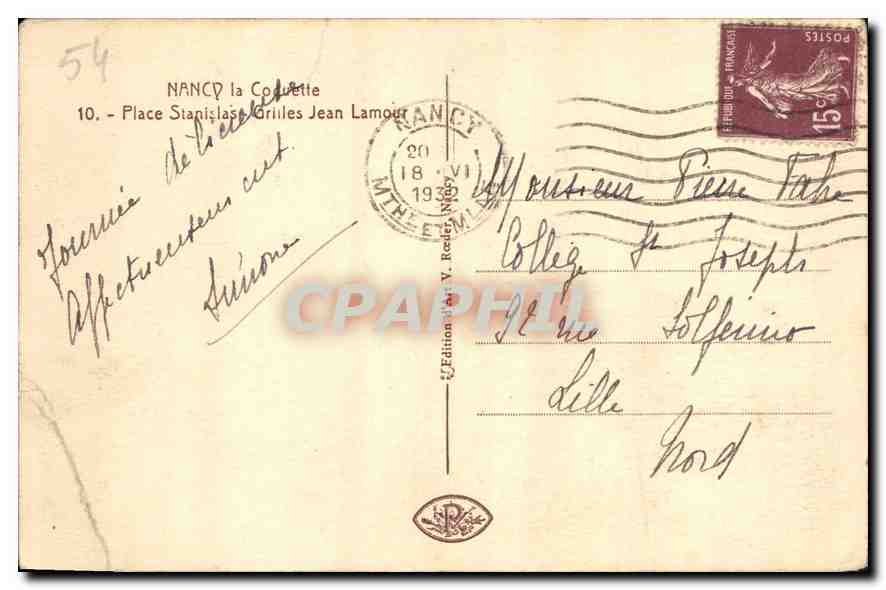 CPA Nancy Grilles Jean Lamour  — Verso