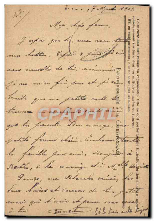 Carte de Franchise Militaire Maneseau Vincennes — Rückseite