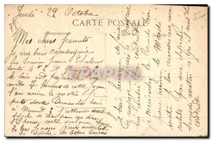 CPA Versailles grandes eaux Bosquet des Rocailles  — Verso