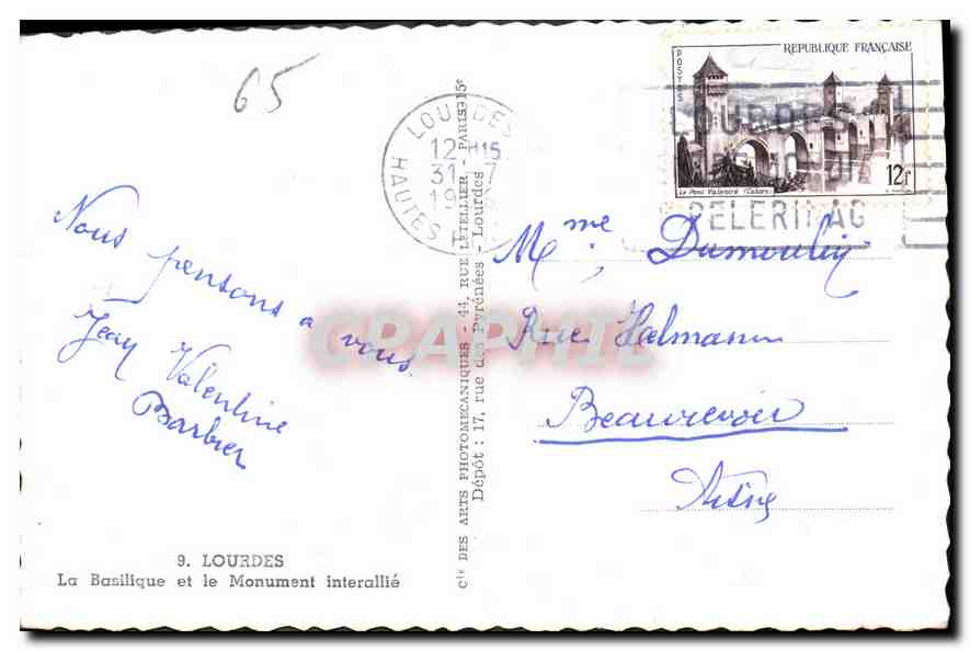CPA Lourdes La Basilique et le Monument interallie  — Verso