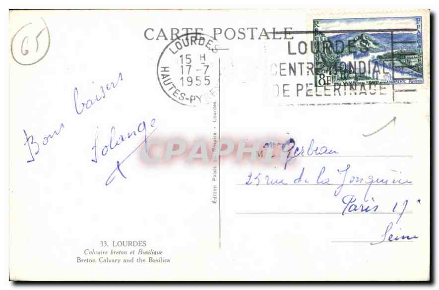 CPA Lourdes Calvaire breton et Basilique  — Verso