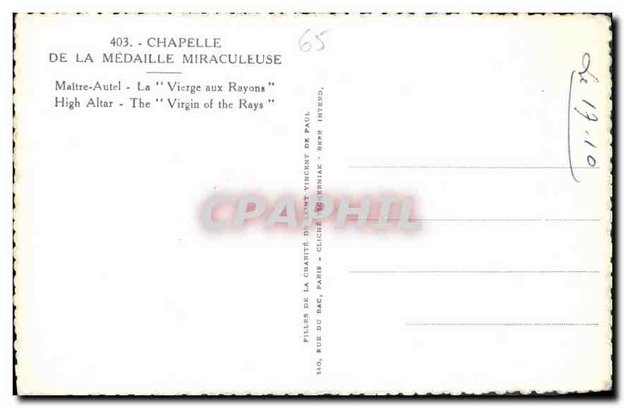 Maître-Autel — La « Vierge aux Rayons » — Filles de la Charité de Saint Vincent de Paul — Reverso