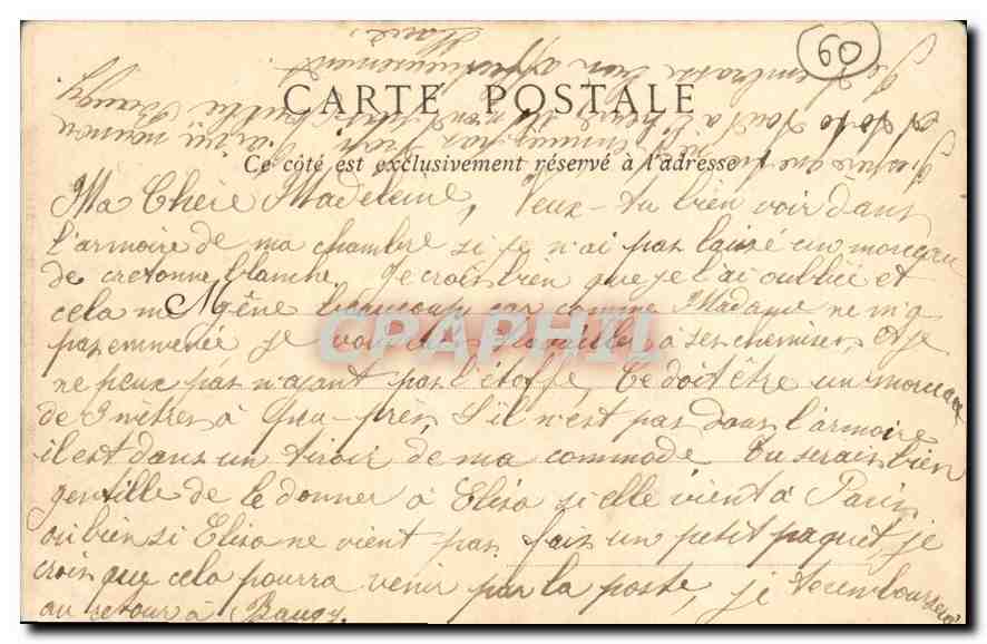 CPA Chateau de Chantilly La Salle des Gemmes  — Rückseite