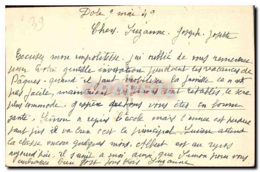 Dole (Jura) — Vieille porte en fer forgé dans le Cloître du Palais de Justice — n° 109 — Verso