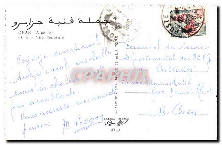 Oran (Algérie) — Vue générale — COMBIEURS NATURELLES HÉLIO — Rückseite