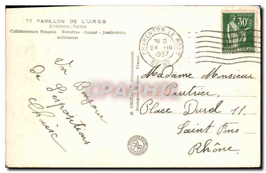 CPA Exposition Internationale Paris 1937 Pavillon de L'URSS Architecte Lophan  — Verso