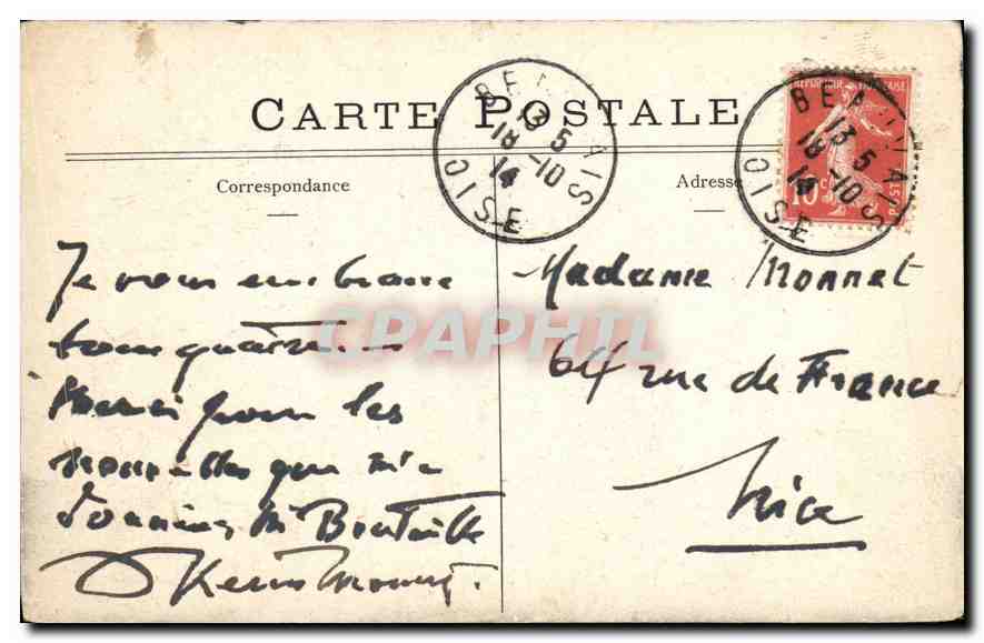 Beauvais — La Cathédrale (partiellement ruinée) — Éditeur inconnu, n° 23 — Reverso