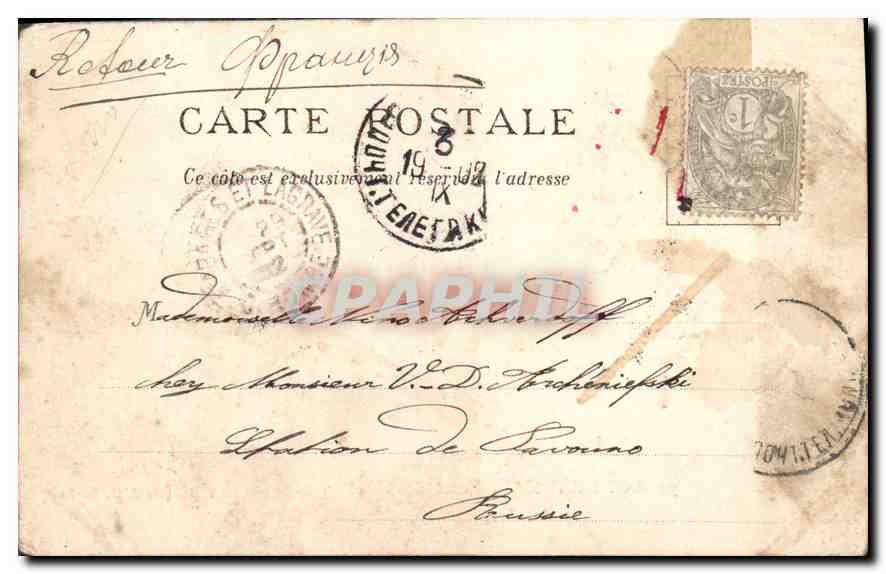 CPA Bordeaux Hotel de Ville  — Verso
