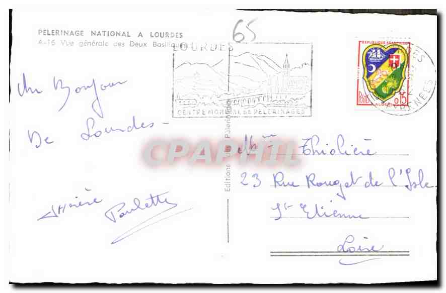 CPA Pelerinage National a Lourdes Vue genearle des Deux Basilique  — Verso